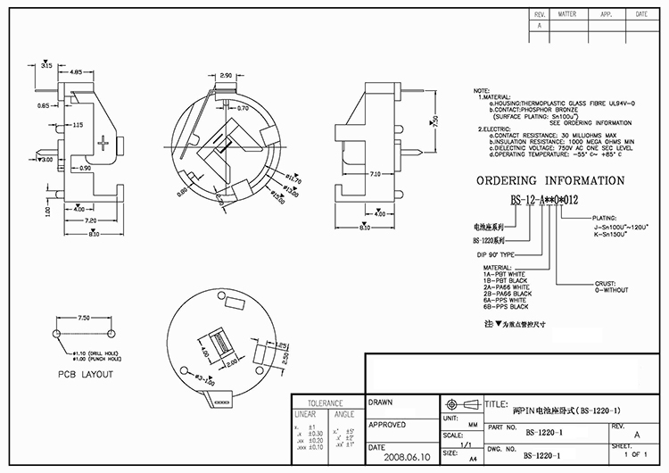 BS-1220-1.jpg